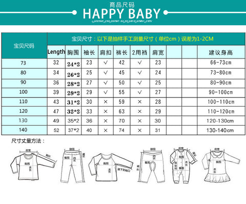 Image of 0-7 years old Boy and Girl Baby, Toddler, Kids Two Piece Pajama